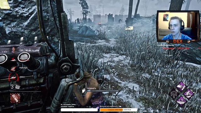 Пятничный стрим Dead by Daylight #56 ► Сурвы! смотреть онлайн