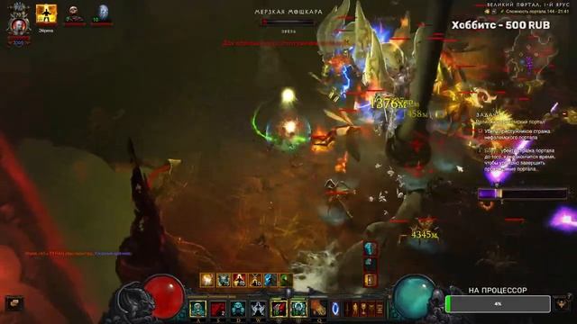 DIABLO 3 | ФАРМ ПОРТАЛОВ, КРАФТ И ТЕСТЫ НОВЫХ РЕКОРДОВ смотреть онлайн