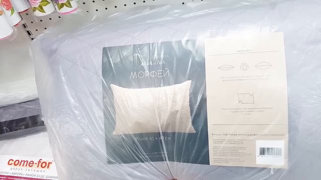 😱 ОГО 😱 ТАКОГО ЩЕ НЕ БУЛО‼ СУПЕР НОВИНКИ в АВРОРА ‼ #магазинаврора #аврорачек #акціїаврора #покупки смотреть онлайн