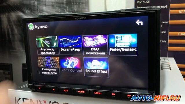 Kenwood DMX7017BTS смотреть онлайн