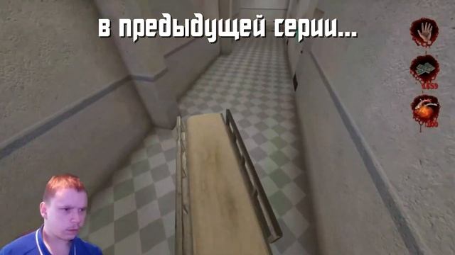 БЕДЫ С БАШКОЙ в Postal 2 Apocalypse Weekend смотреть онлайн