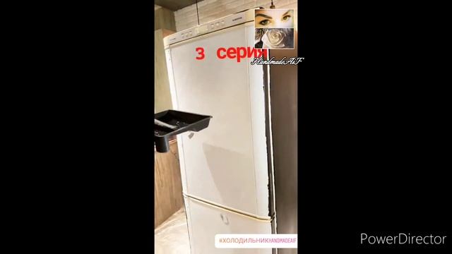 Как перекрасить холодильник! пошаговая инструкция☺️ смотреть онлайн