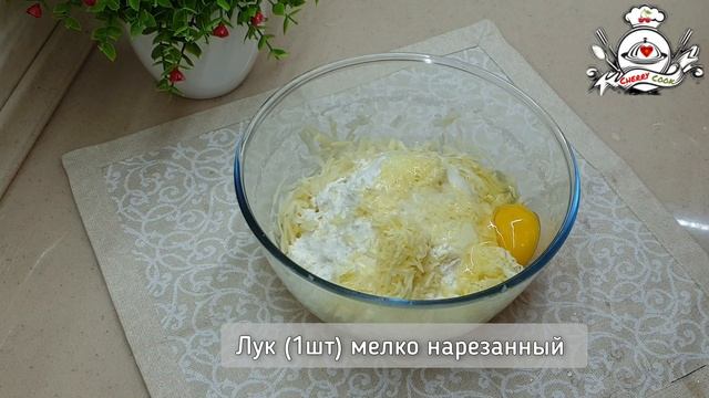 Хрустящие ДРАНИКИ (картофельные оладьи) с сыром и зеленью смотреть онлайн