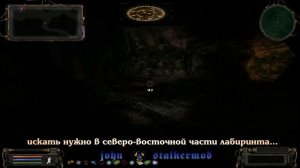 Где искать Дискету по наводке Циклопа в моде Народная Солянка 2016