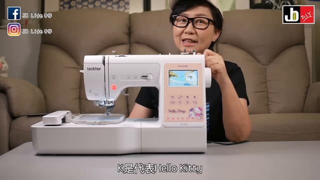 BROTHER 四兄弟JB家放暑假#Brother縫紉機#衣車#Brother Sewing Machine#JK17B#NV180K#A80#F420 смотреть онлайн