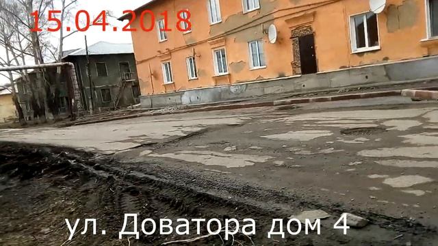 Дорога в городе Белово посёлок Бабанаково)) смотреть онлайн