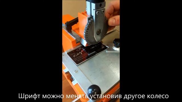 Машина для табличек смотреть онлайн