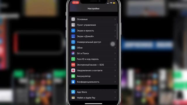 IOS 14.1 Заглушение НЕИЗВЕСТНЫХ номеров на iPhone - iApple Expert смотреть онлайн