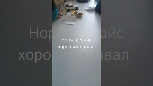 пасито 2 смотреть онлайн