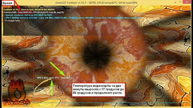 Как проверить видеокарту на работоспособность. Как не нарваться на поломанный экземпляр. смотреть онлайн
