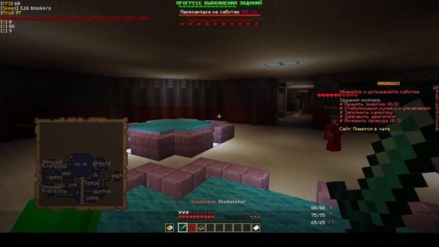 ?ИГРАЮ В АМОНГ АС В МАЙНКРАФТ!? смотреть онлайн