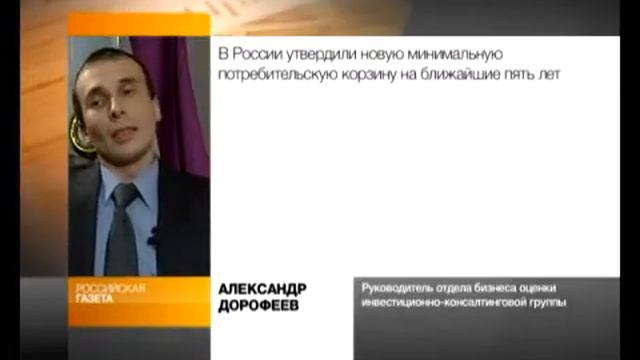 Госдума утвердила корзину, жить стало смешно (tuvideo.matiasmx.com) смотреть онлайн