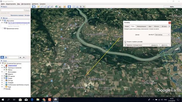 КАК ПОСМОТРЕТЬ РЕЛЬЕФ НА КАРТЕ google earth смотреть онлайн