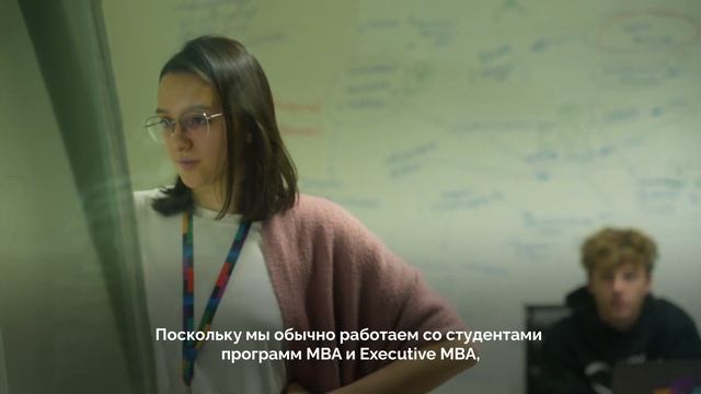 Образовательный интенсив SKOLKOVO Start смотреть онлайн