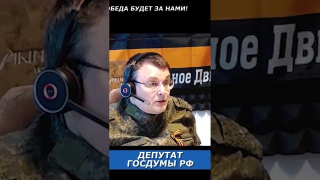 Россия стоит в обороне? смотреть онлайн