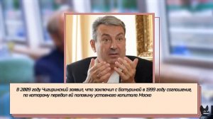 Умар Джабраилов у Собчак: «Мутка» с Батуриной