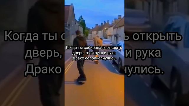 Фф про Драко Малфоя и Т/и "Обратный мир" 5 серия🐍💚 смотреть онлайн