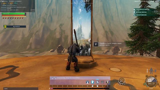 Crowfall начинаем играть смотреть онлайн