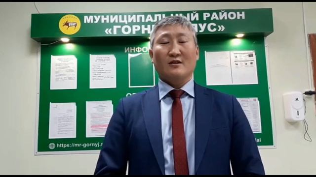 Поздравление Андреева Никиты Викторовича с праздником Ысыах смотреть онлайн