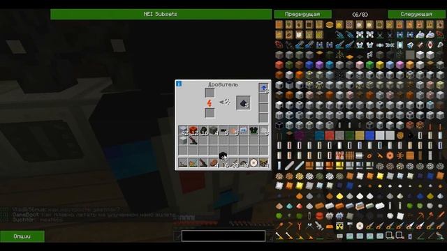 ХРАНИЛИЩЕ ШАБЛОНОВ MINECRAFT INDUSTRIAL CRAFT 2 / Как сделать Сканер, Хранилище шаблонов смотреть онлайн