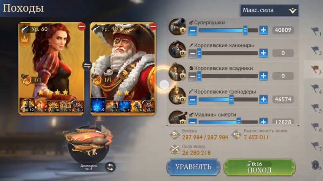 Максимально большой урон по ТИТАНУ в ИГРЕ STORMSHOT с АРТОЙ (SUB ENG)