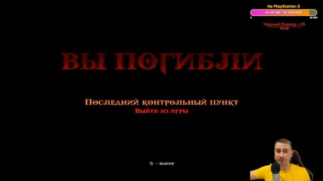 СЛОЖНОСТЬ ХАОС БЕЗ ПРОКАЧКИ ПЕРСОНАЖА \ Прохождение God of War 3 на МАКСИМАЛЬНОЙ СЛОЖНОСТИ на Ps4pr смотреть онлайн
