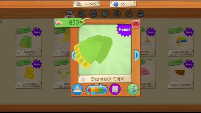 😊 Что нового сегодня в Animal Jam? 20.03.21 😊 смотреть онлайн