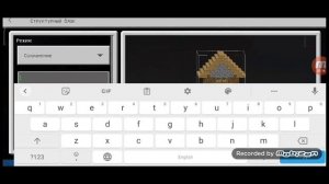 Как копировать постройки в майнкрафте на телефоне