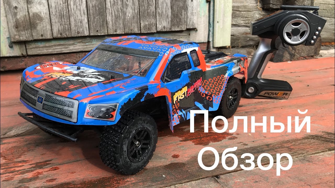 Review Wltoys L979 - полный обзор