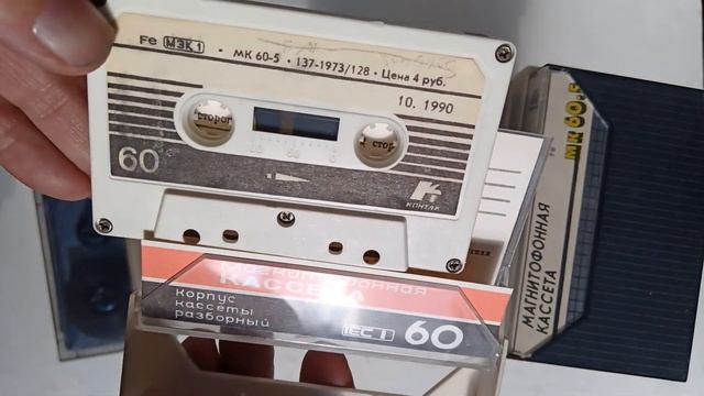 Аудиокассеты для кассетных магнитофонах смотреть онлайн