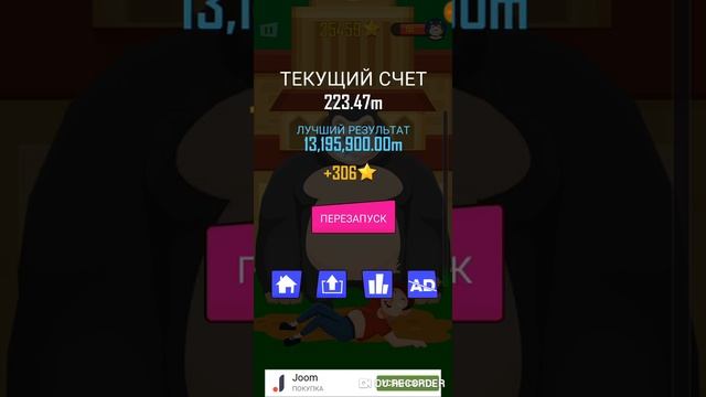 Обзор игры Buddy toss смотреть онлайн