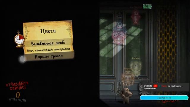 Стрим № 45. Играем в Jackbox Party pack 1, 2, 3, 4 ,5 ,6 смотреть онлайн