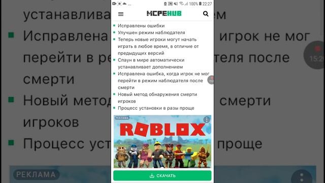 как скачать мод на хардкор в майкравть на ПК на телефоне ответ тут смотреть онлайн