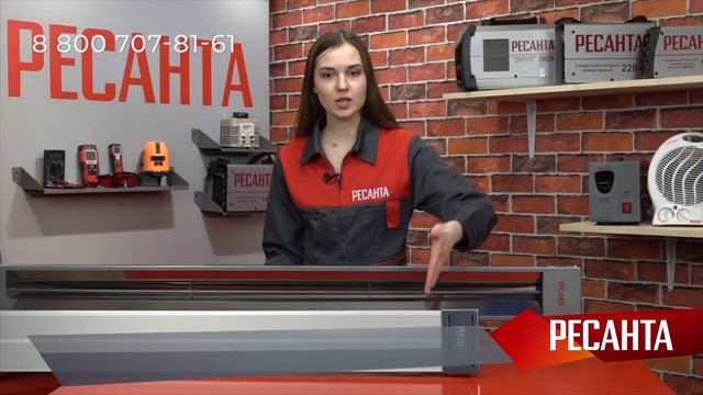 Обзор инфракрасных обогревателей РЕСАНТА смотреть онлайн