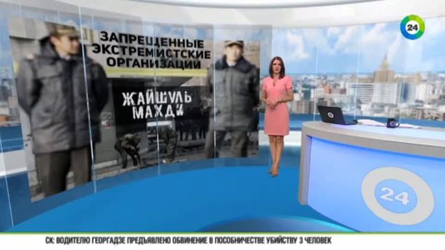 Мосгорсуд запретил «Русских» смотреть онлайн