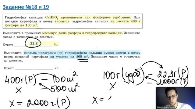 Задание 19 - Как быстро его решить? | Химия ОГЭ 2023 смотреть онлайн