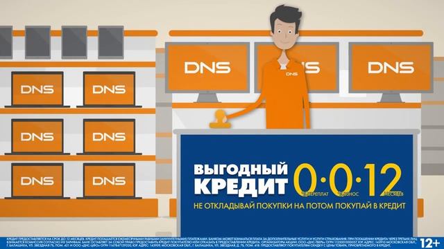ДНС Рассрочка Планшет DEXP смотреть онлайн