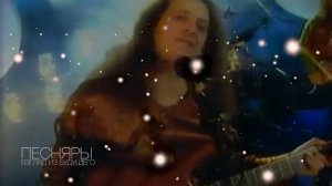 Белорусские ПЕСНЯРЫ. Вероника