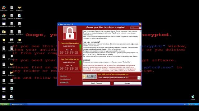Обзор на вирус (шифровальщик) Wanna Crypt0r смотреть онлайн
