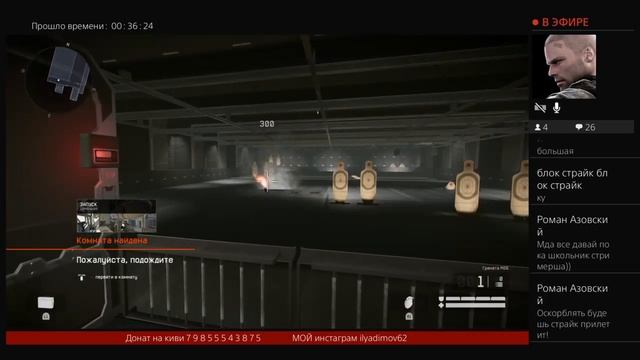 Warface ps4.Пин коды. Добавляю в клан и играю с подписчиками смотреть онлайн