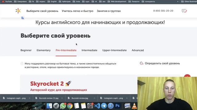 Как писать продающий текст в инстаграм? смотреть онлайн