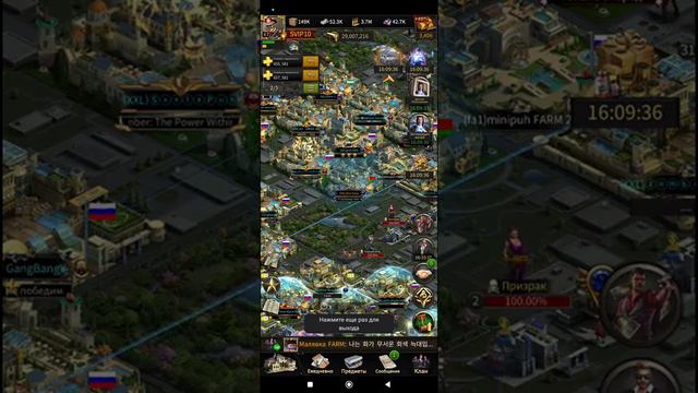 Mafia City - Приглашаем в наш город! смотреть онлайн
