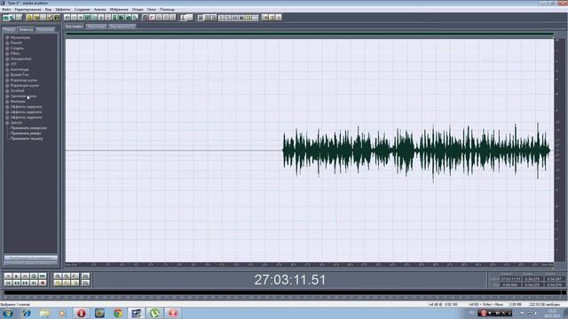 запись треков в Adobe Audition 1.5 смотреть онлайн