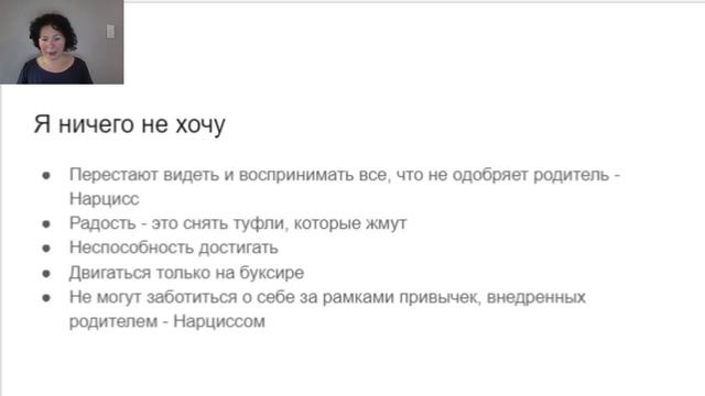 Почему я не могу хотеть для себя смотреть онлайн