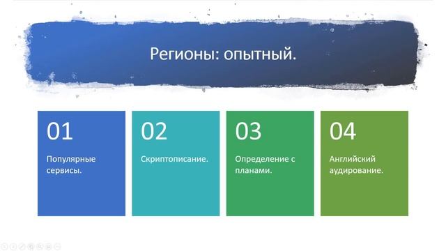 Что учить в 2020 году ИТ-инженеру? смотреть онлайн