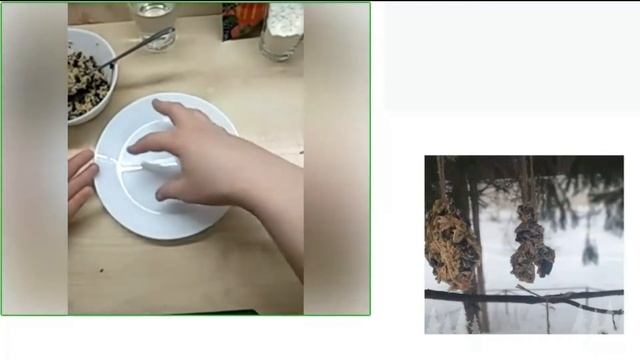 Мастер-класс — «Кормушка» смотреть онлайн