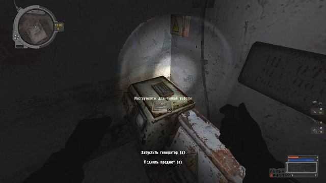 S.T.A.L.K.E.R. Канувшие в Небытие : Все инструменты в Припяти смотреть онлайн