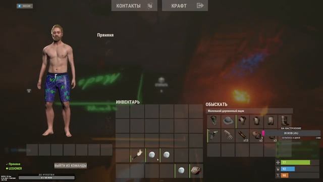 КЛАССИКА СТРИМ!!! rust┃раст смотреть онлайн