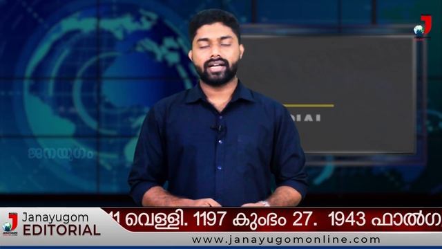 ഈ വിധിയെഴുത്ത് ഒരു വെല്ലുവിളിയാണ് смотреть онлайн