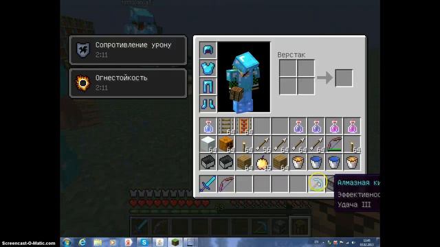 minecraft похождение на дракона 1 часть смотреть онлайн